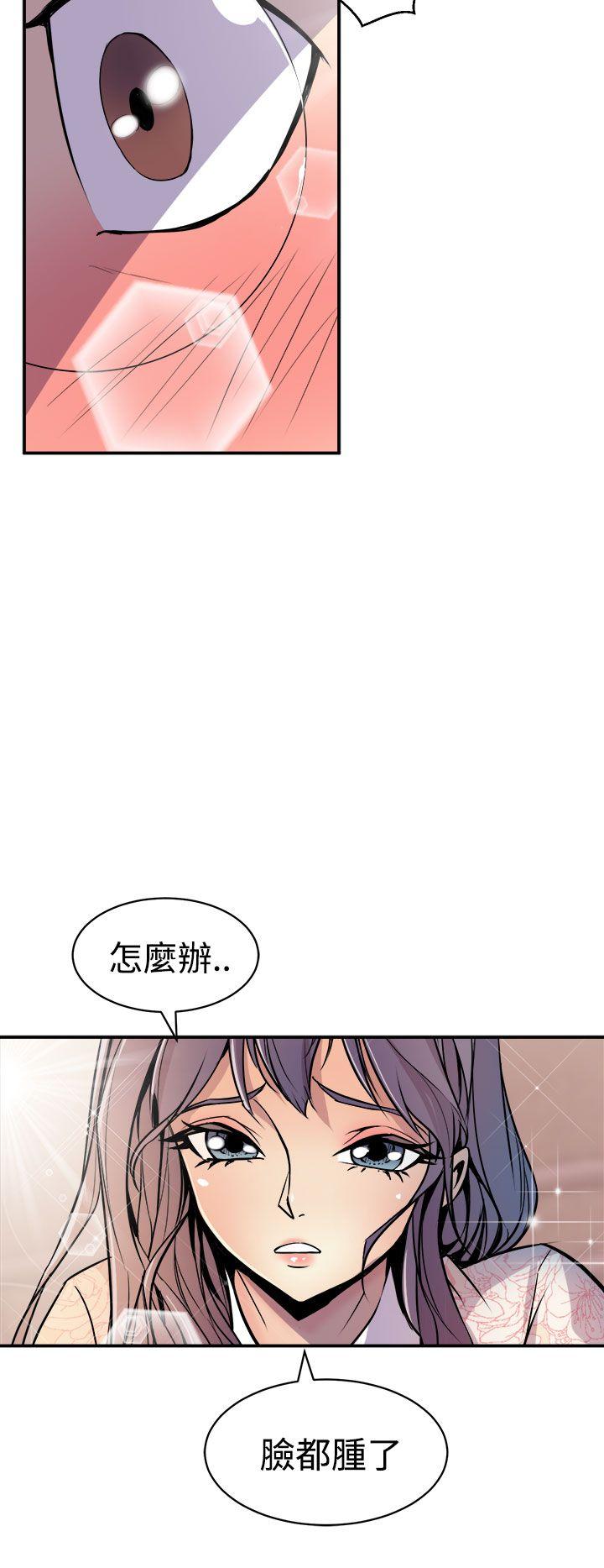 窥视 第3话