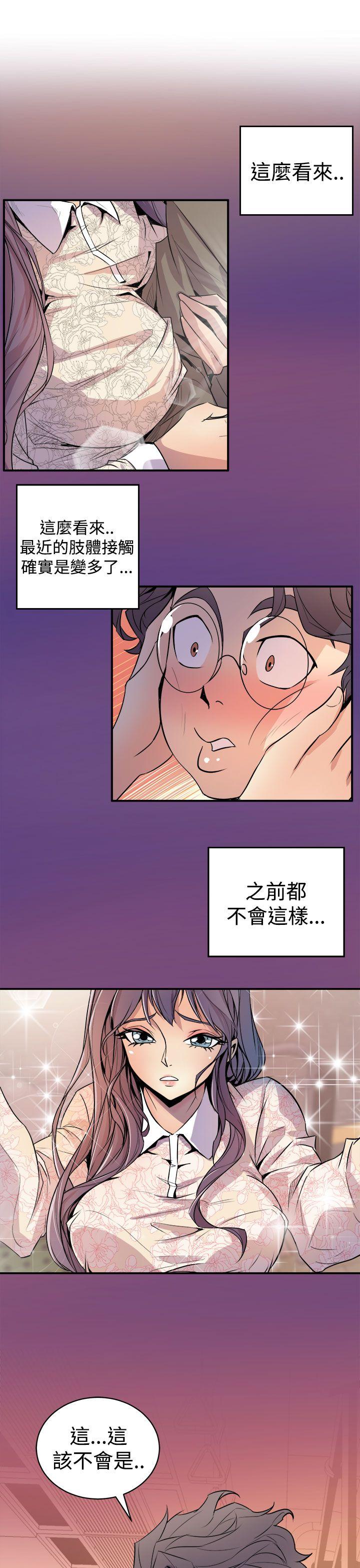 窥视 第3话