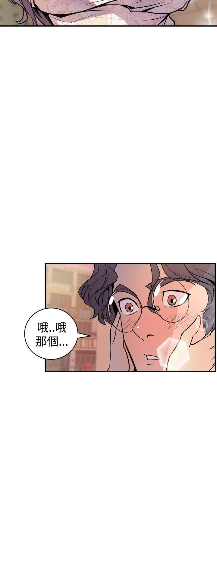 窥视 第3话