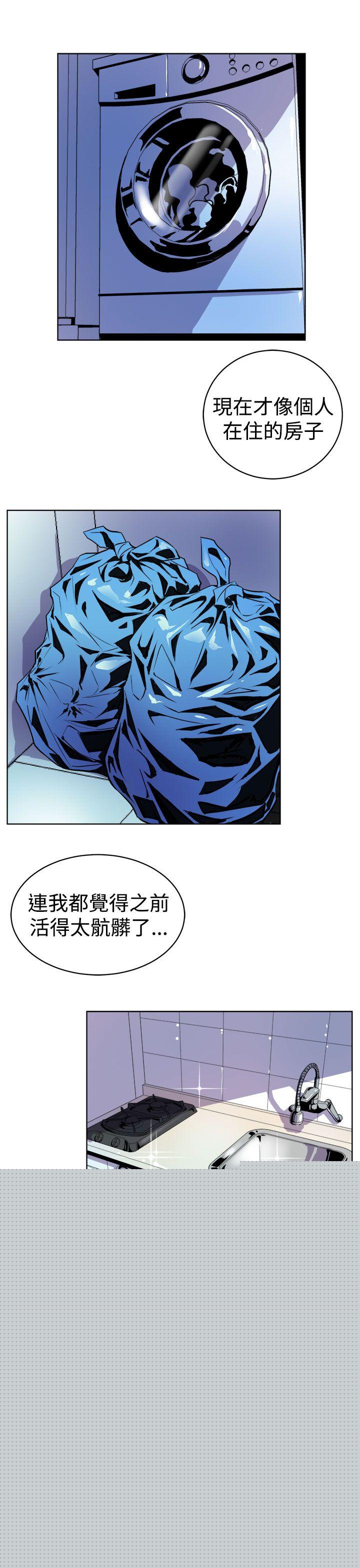 窥视 第1话