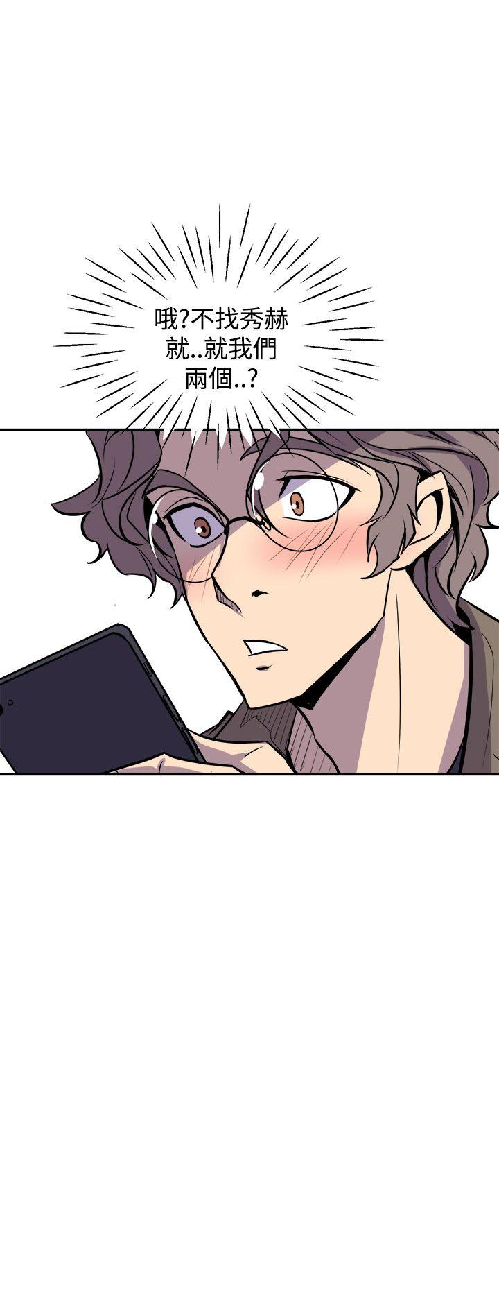 窥视 第3话