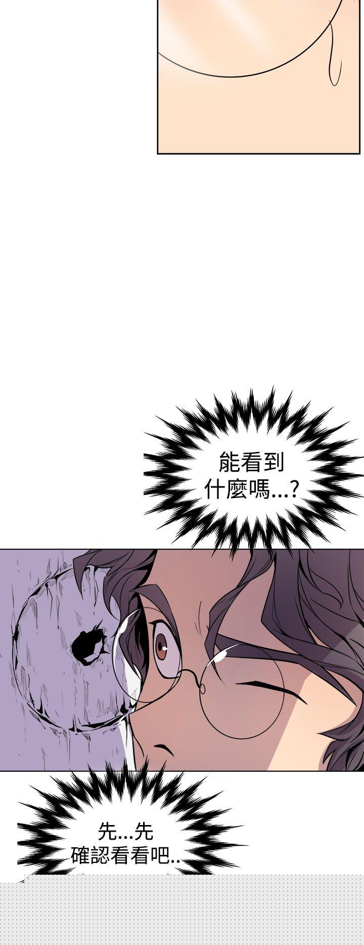 窥视 第1话