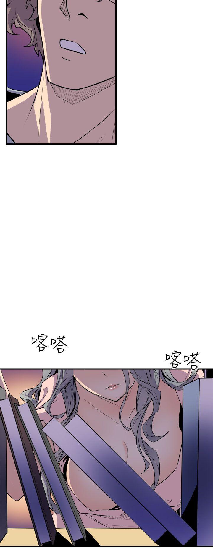 窥视 第4话