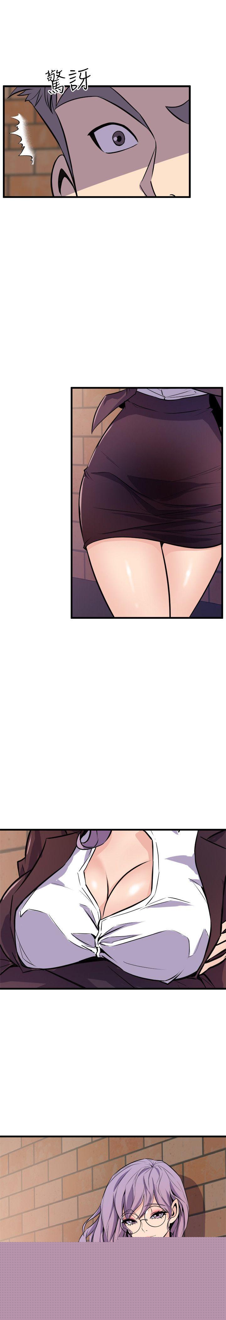 窥视 第17话