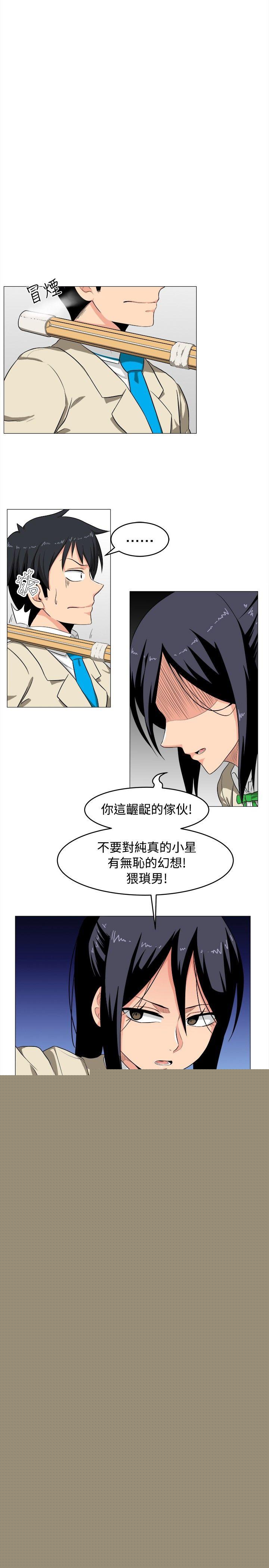 学姊！我真的不是萝莉控 第2话