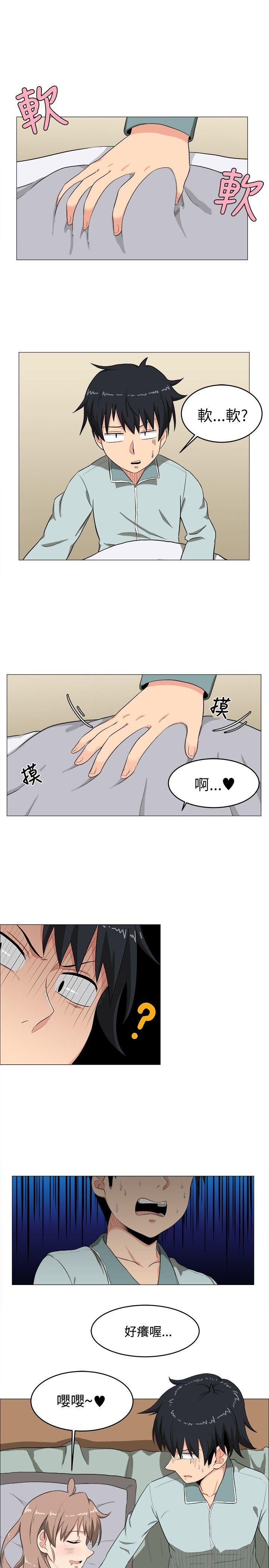 学姊！我真的不是萝莉控 第4话