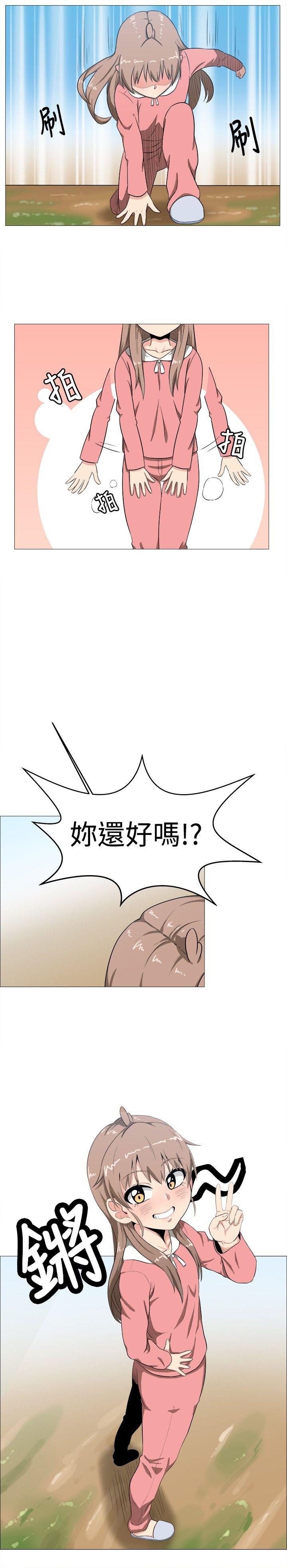 学姊！我真的不是萝莉控 第4话