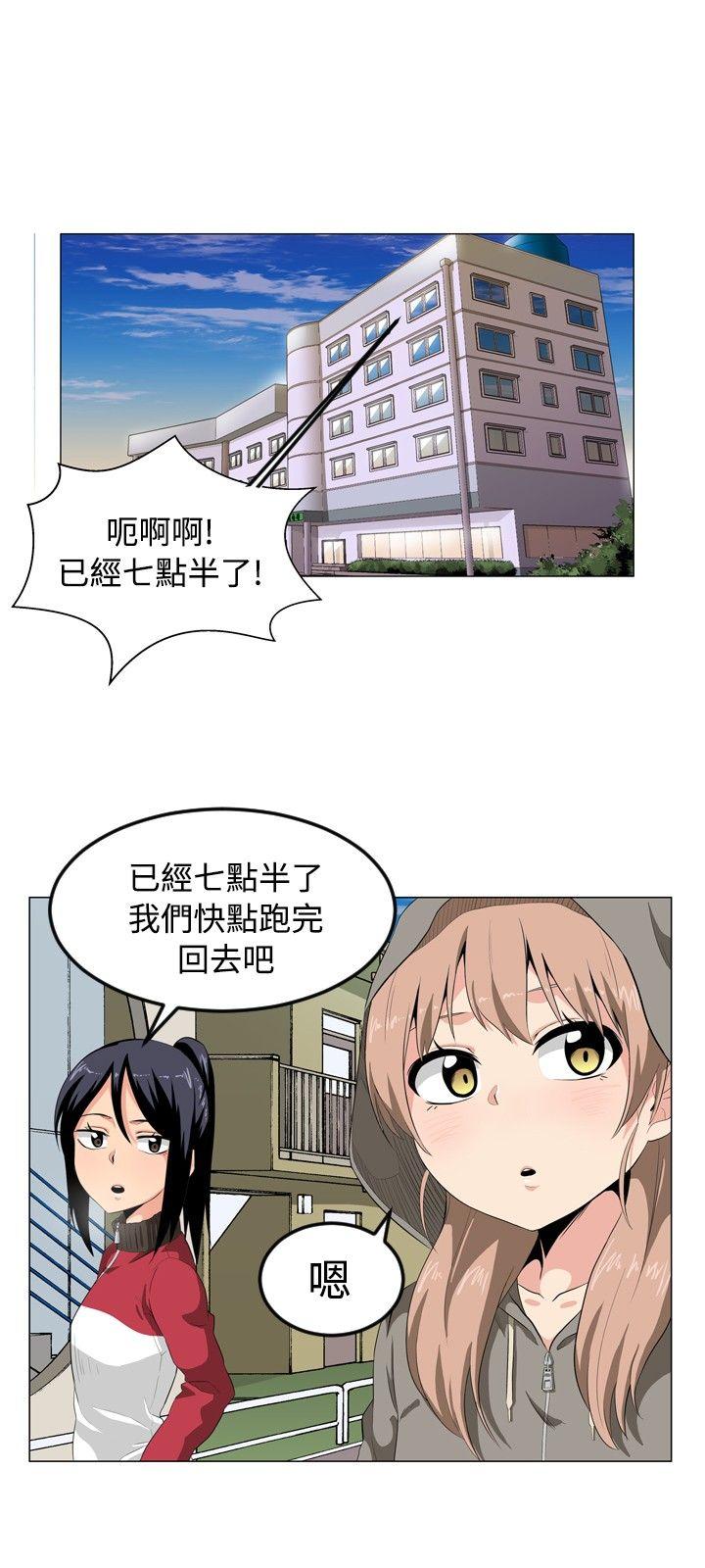 学姊！我真的不是萝莉控 第1话