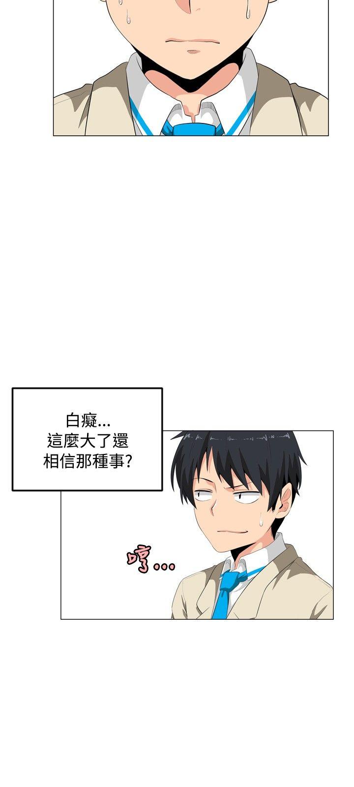 学姊！我真的不是萝莉控 第1话