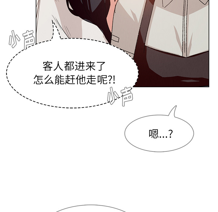 雨声的诱惑 雨声的诱惑第2话