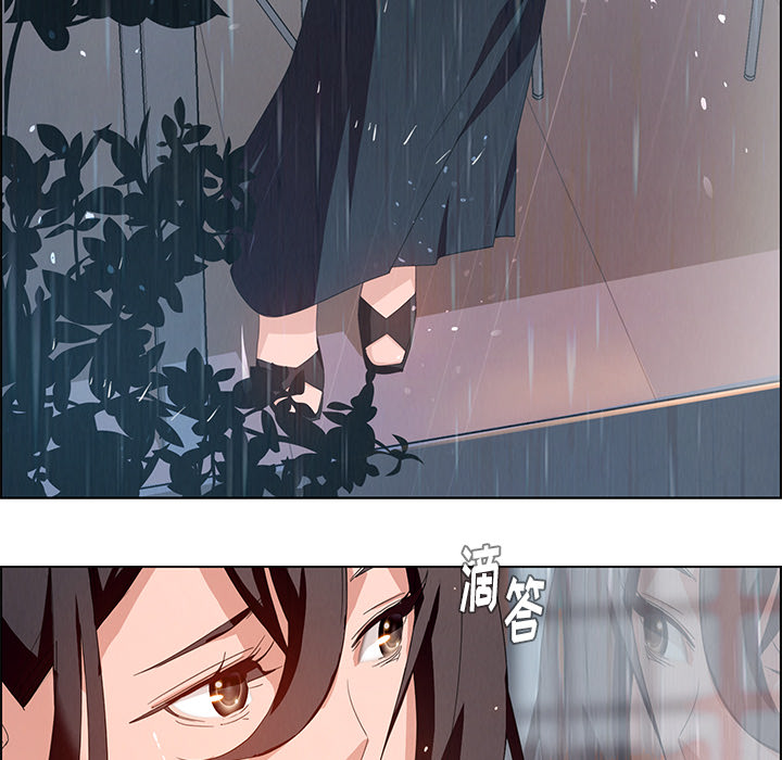 雨声的诱惑 雨声的诱惑第2话
