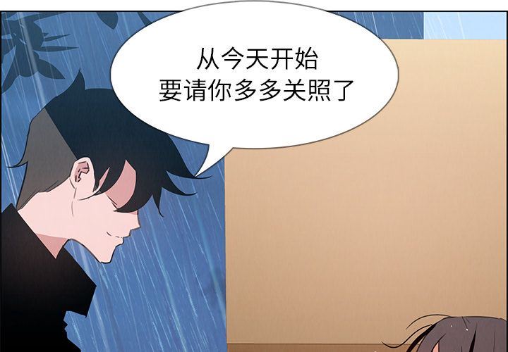 雨声的诱惑 雨声的诱惑:第12话