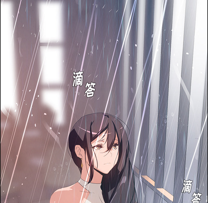 雨声的诱惑 雨声的诱惑第2话