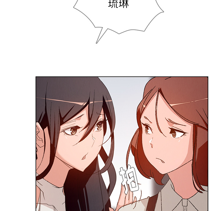 雨声的诱惑 雨声的诱惑第2话