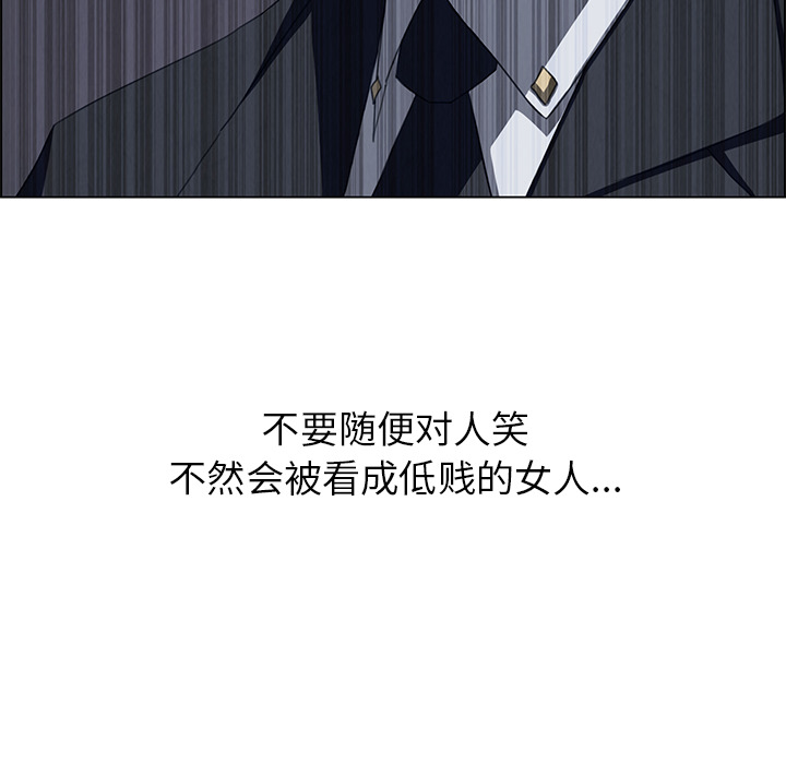 雨声的诱惑 雨声的诱惑第2话