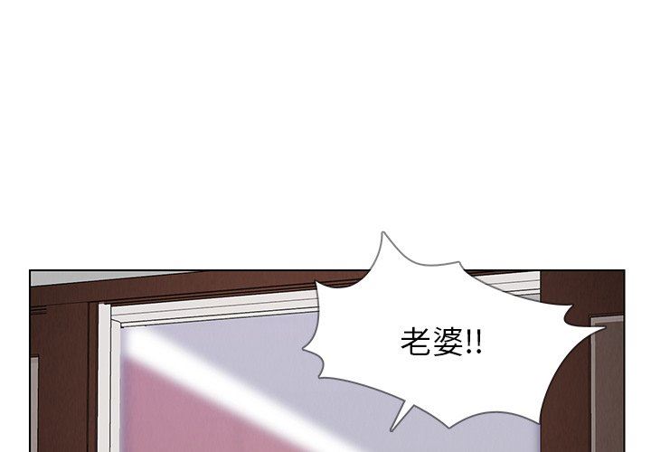 雨声的诱惑 雨声的诱惑：第35话
