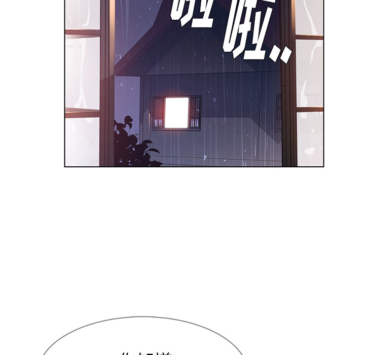 雨声的诱惑 雨声的诱惑第2话