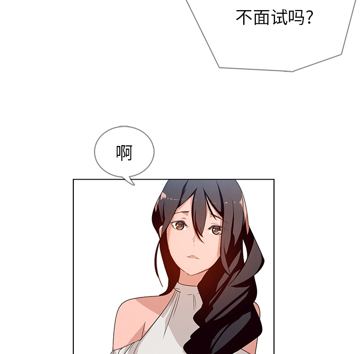 雨声的诱惑 雨声的诱惑第2话