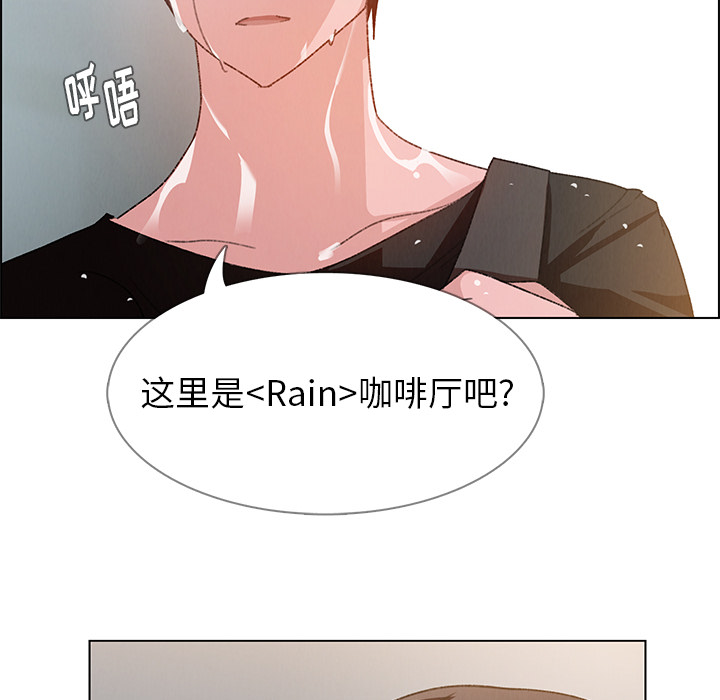 雨声的诱惑 雨声的诱惑第2话