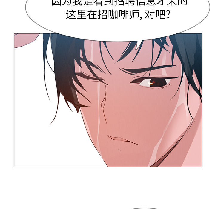 雨声的诱惑 雨声的诱惑第2话