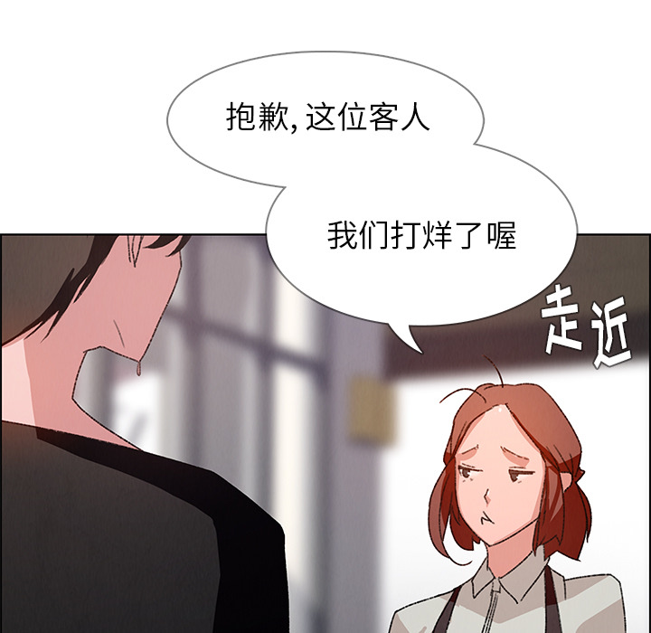 雨声的诱惑 雨声的诱惑第2话
