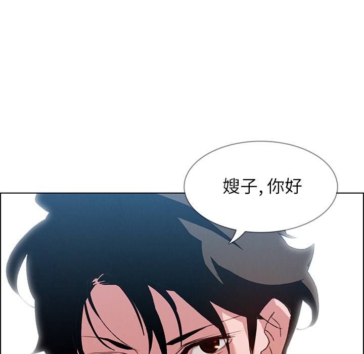 雨声的诱惑 雨声的诱惑第2话