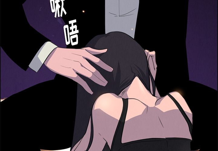 雨声的诱惑 雨声的诱惑:第21话