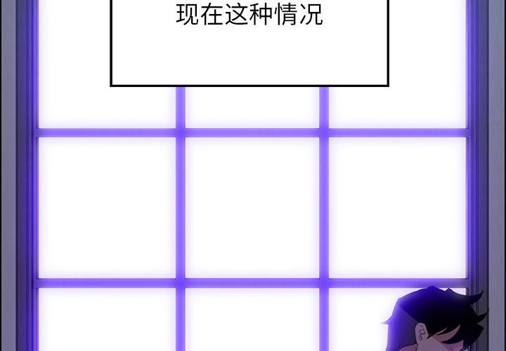雨声的诱惑 雨声的诱惑:第16话