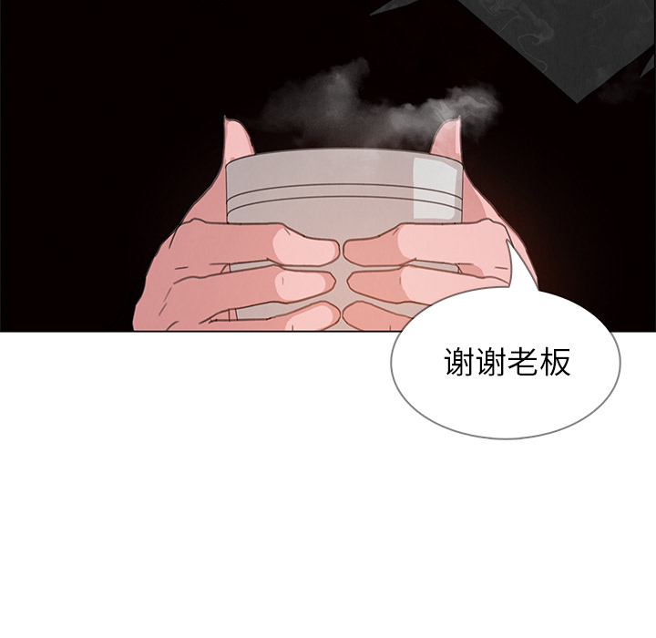 雨声的诱惑 雨声的诱惑第2话