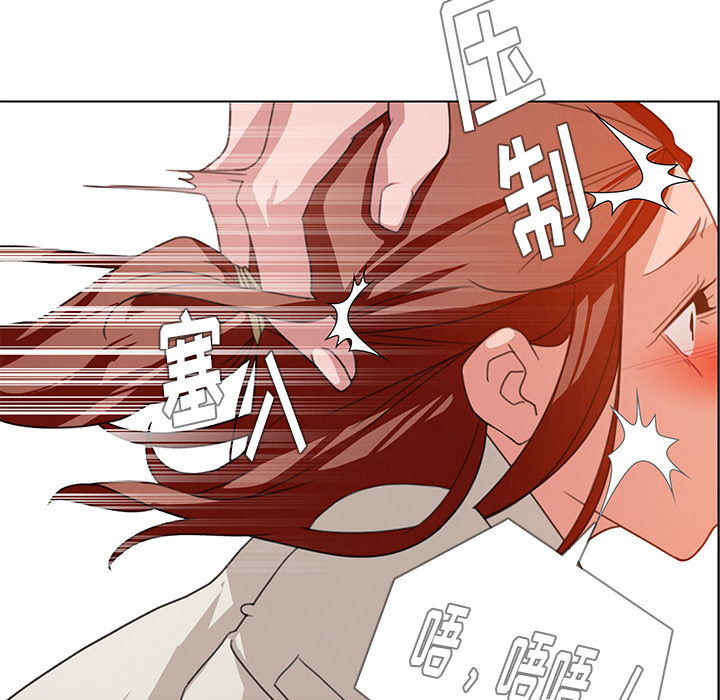 雨声的诱惑 雨声的诱惑第2话