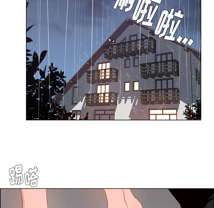 雨声的诱惑 雨声的诱惑第2话