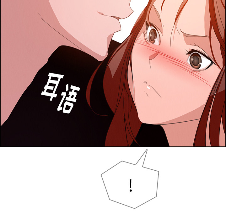 雨声的诱惑 雨声的诱惑第2话