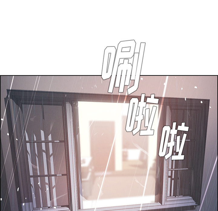 雨声的诱惑 雨声的诱惑第2话