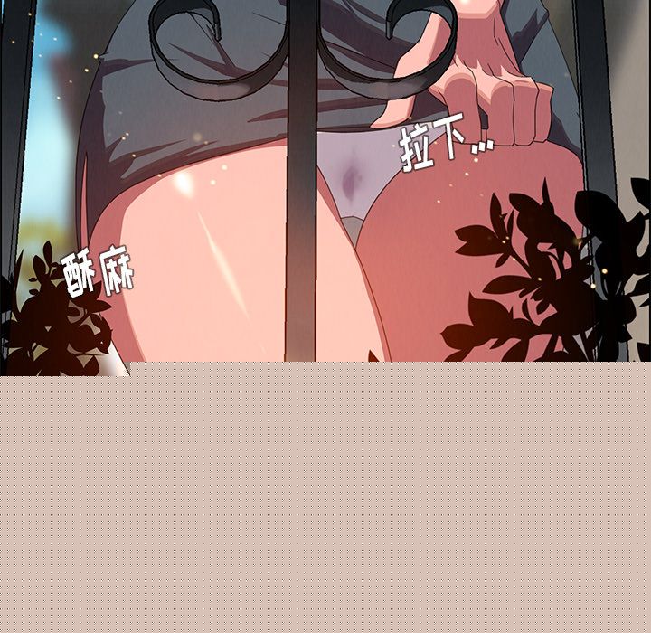 雨声的诱惑 雨声的诱惑第4话
