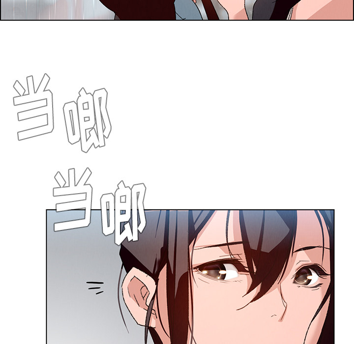雨声的诱惑 雨声的诱惑第2话