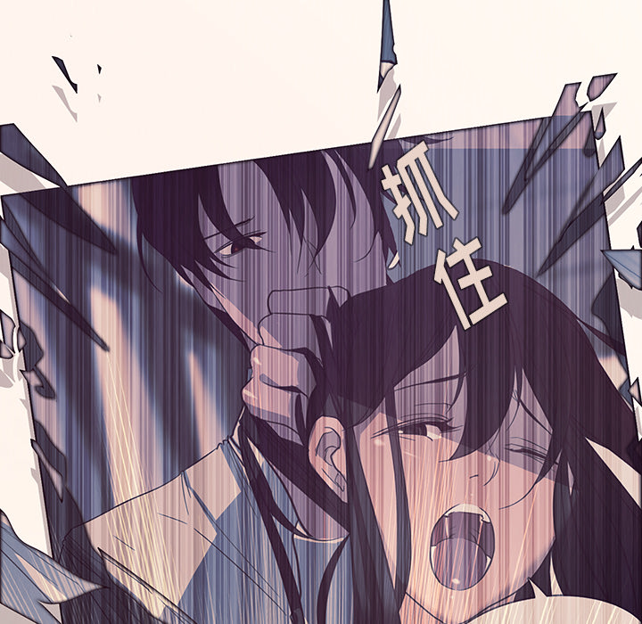 雨声的诱惑 雨声的诱惑第2话
