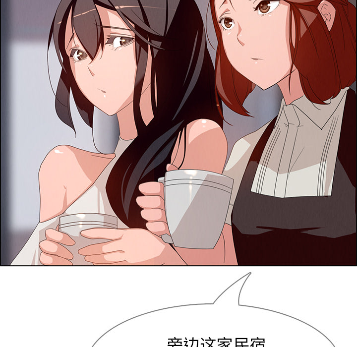 雨声的诱惑 雨声的诱惑第2话