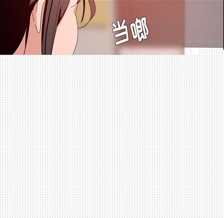 雨声的诱惑 雨声的诱惑第4话