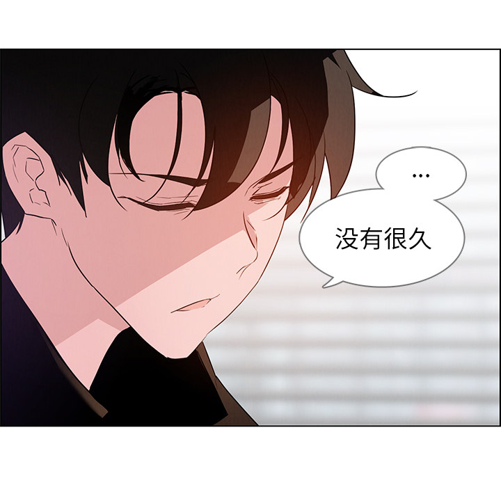 雨声的诱惑 雨声的诱惑第2话