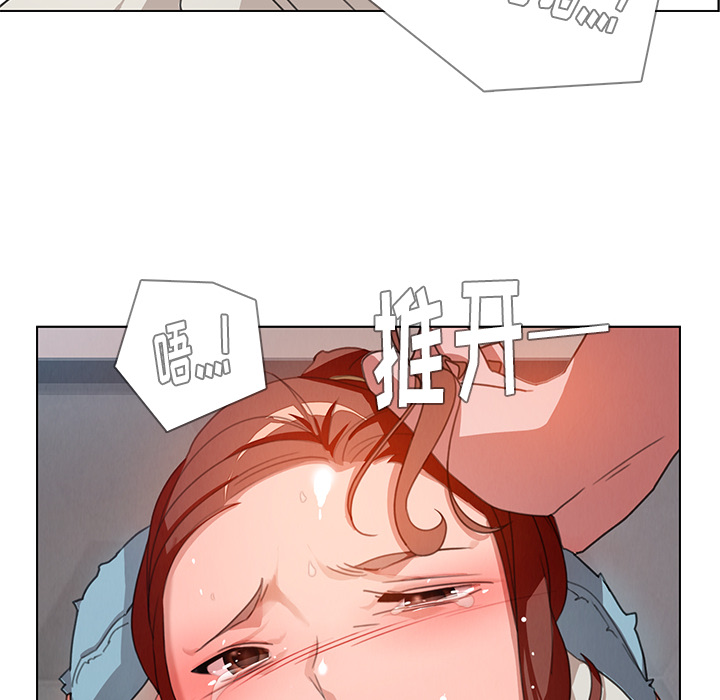 雨声的诱惑 雨声的诱惑第2话