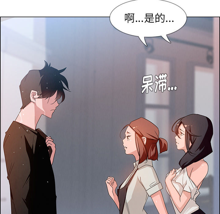雨声的诱惑 雨声的诱惑第2话
