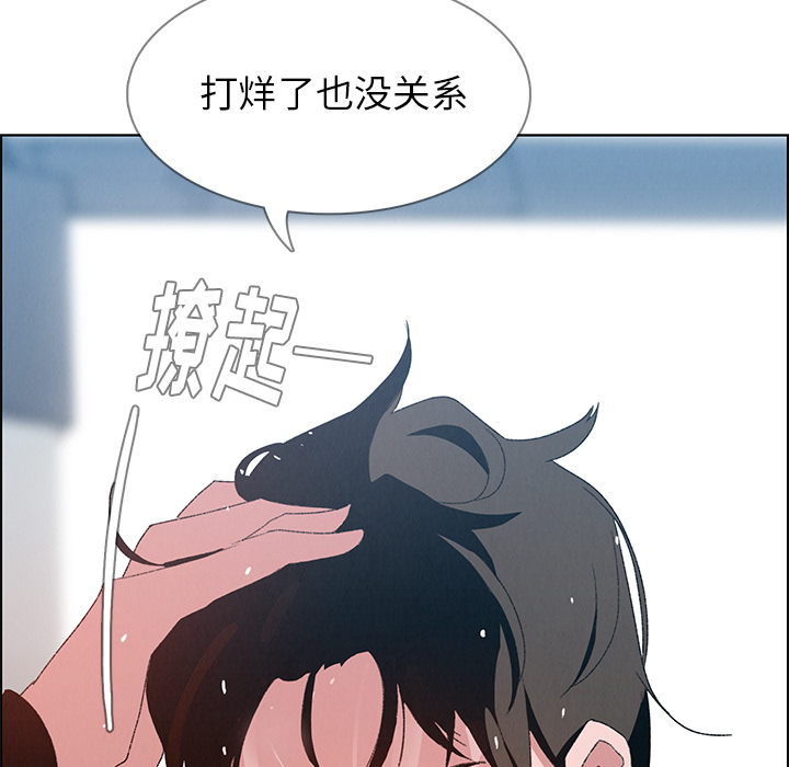雨声的诱惑 雨声的诱惑第2话
