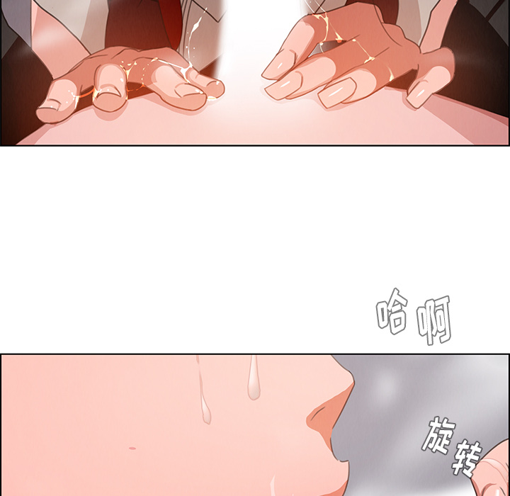 雨声的诱惑 雨声的诱惑第2话