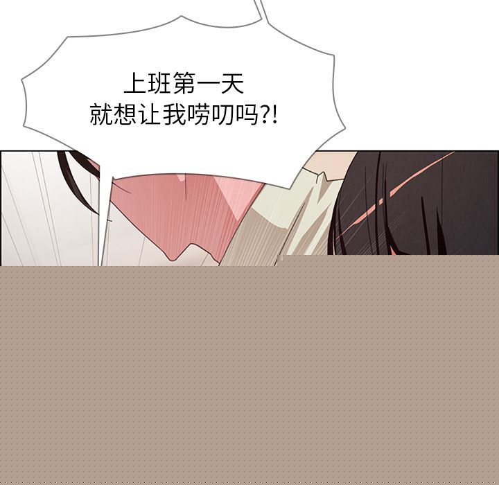 雨声的诱惑 雨声的诱惑第4话