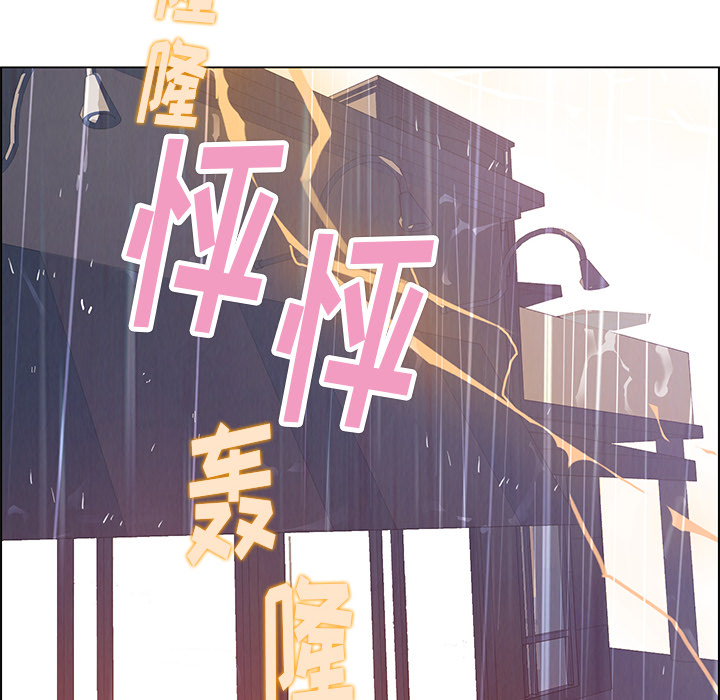 雨声的诱惑 雨声的诱惑第2话
