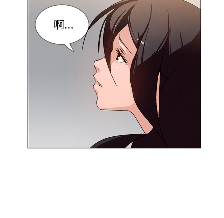 雨声的诱惑 雨声的诱惑第2话