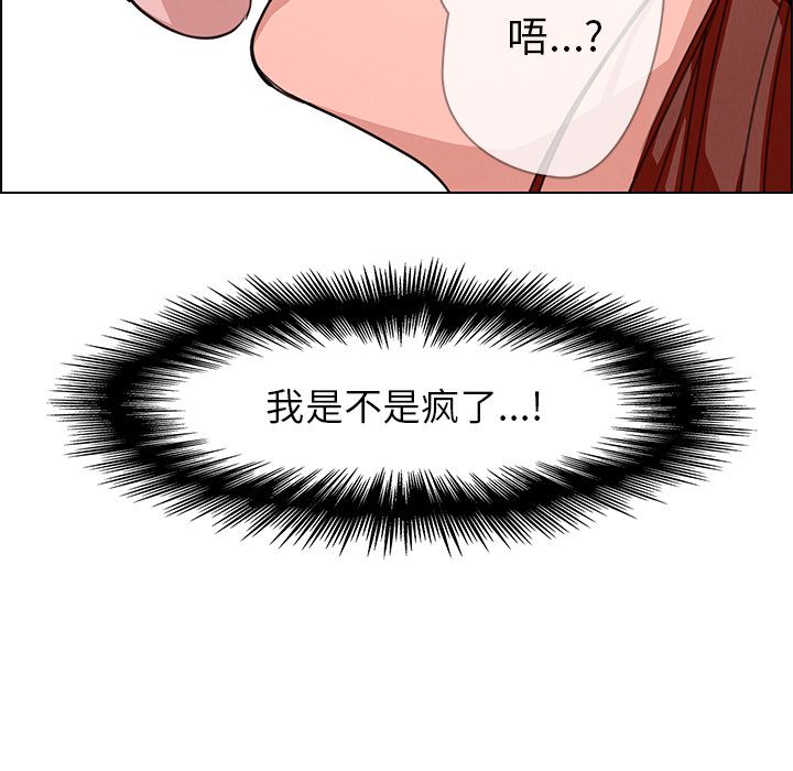 雨声的诱惑 雨声的诱惑第3话