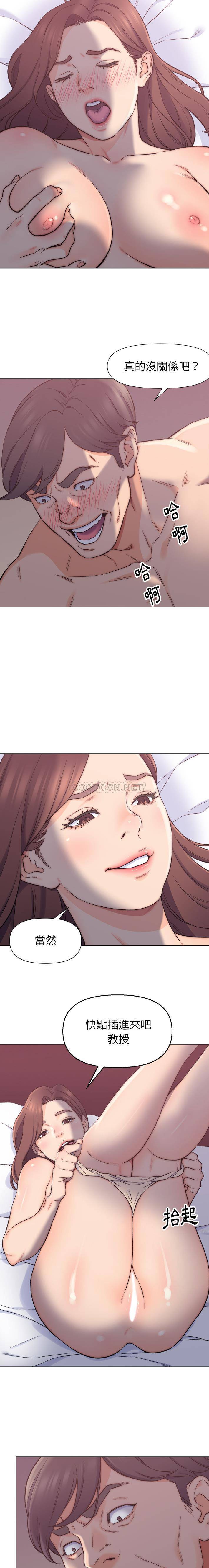 爸爸的坏朋友 第1话