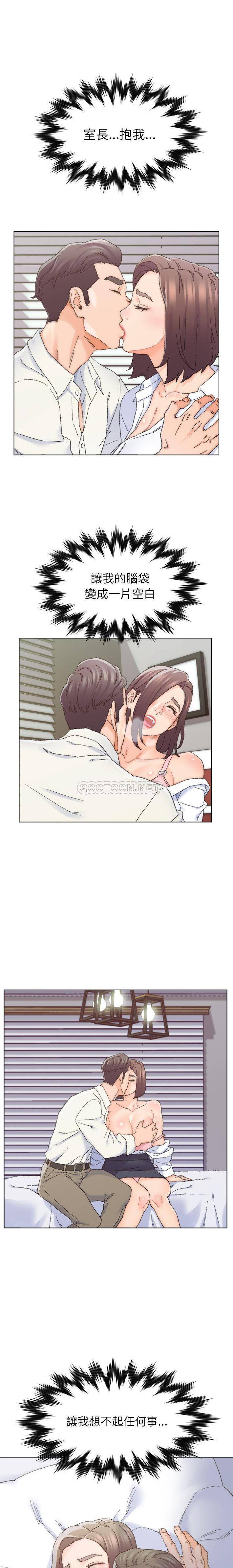 爸爸的坏朋友 第25话