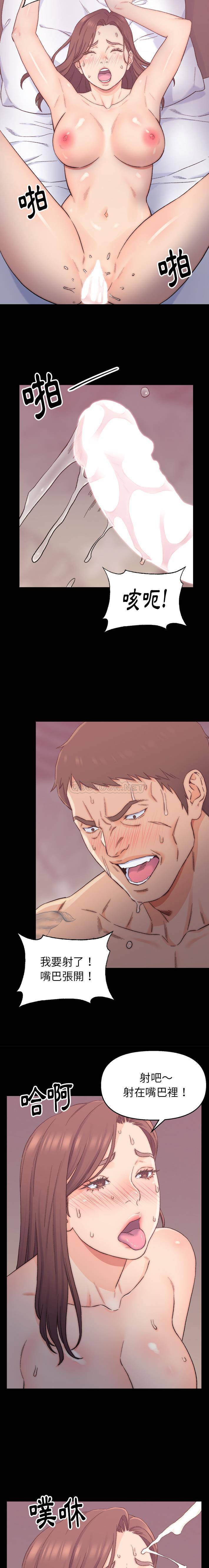 爸爸的坏朋友 第1话